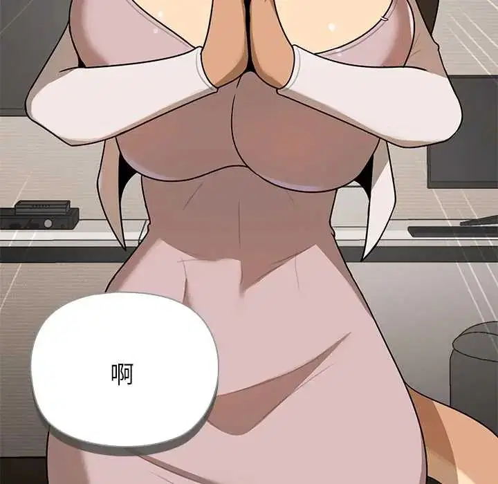 第30話 - 第95页