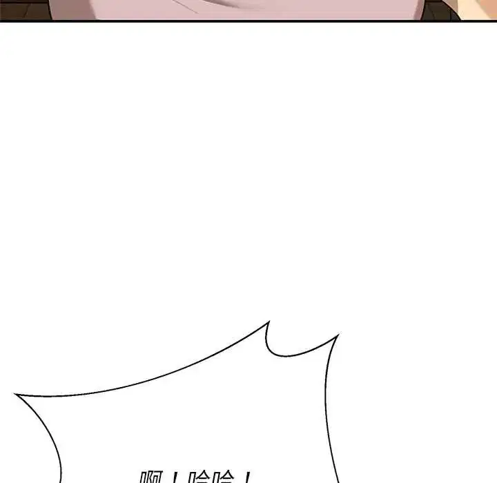 第30話 - 第96页