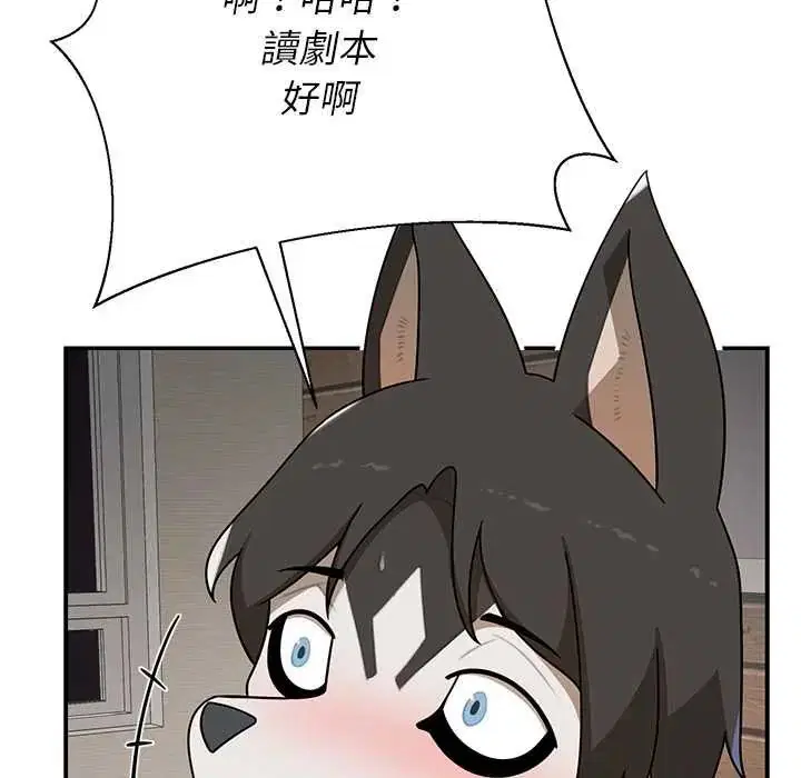 第30話 - 第97页