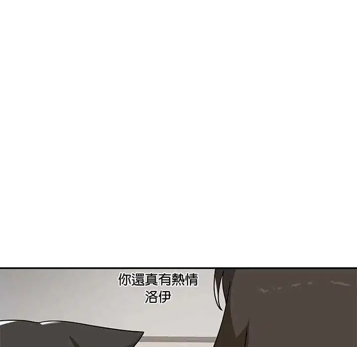 第30話 - 第99页