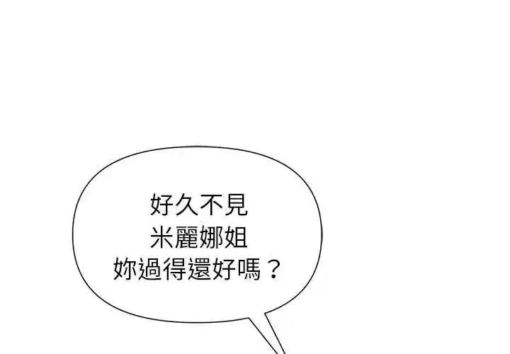 第31話 - 第1页