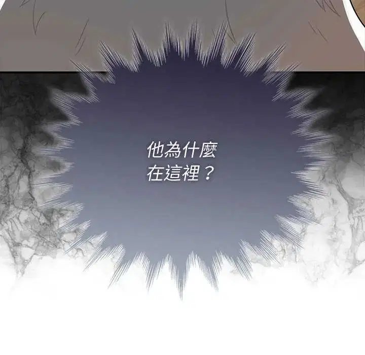 第31話 - 第10页