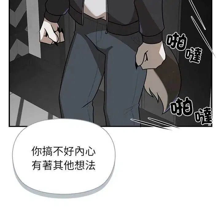 第31話 - 第100页