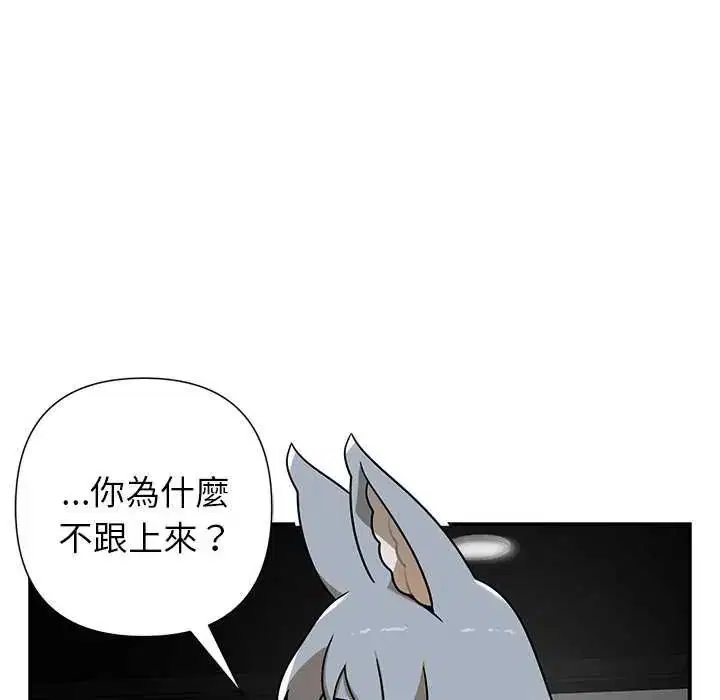 第31話 - 第104页