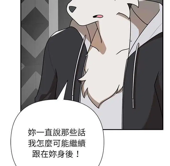 第31話 - 第108页