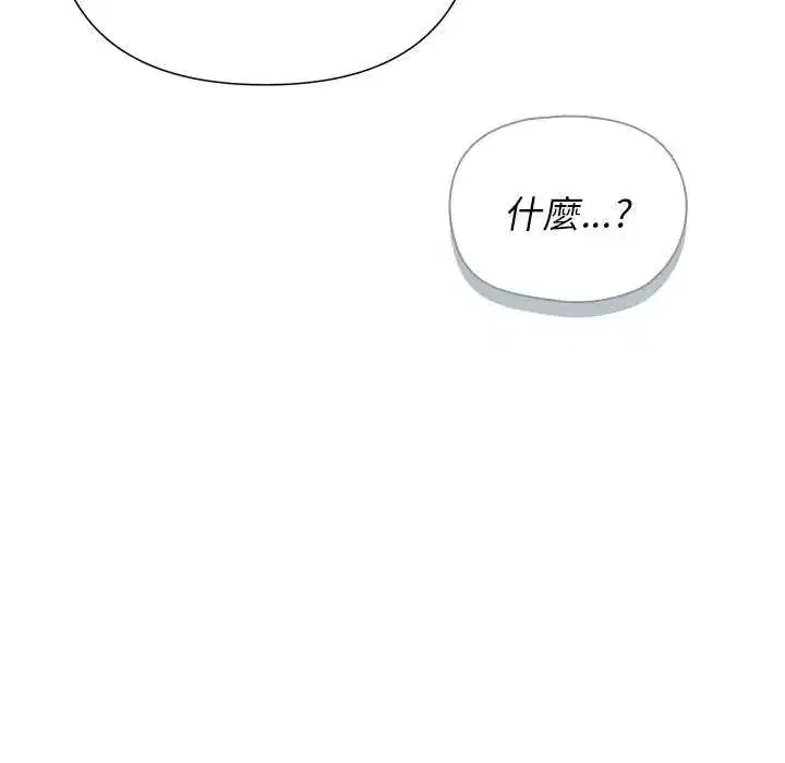 第31話 - 第109页