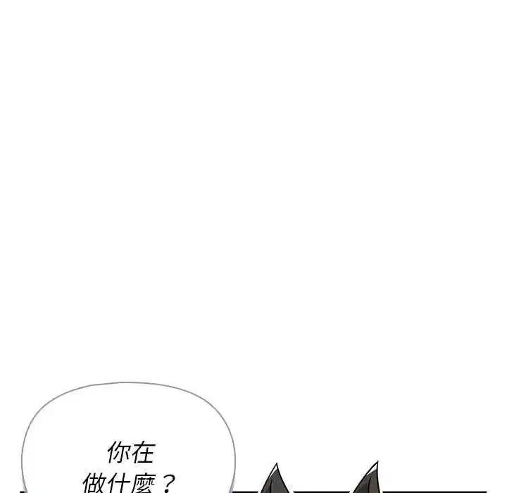 第31話 - 第11页