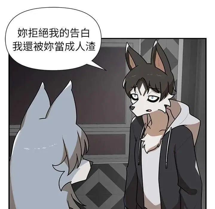 第31話 - 第110页