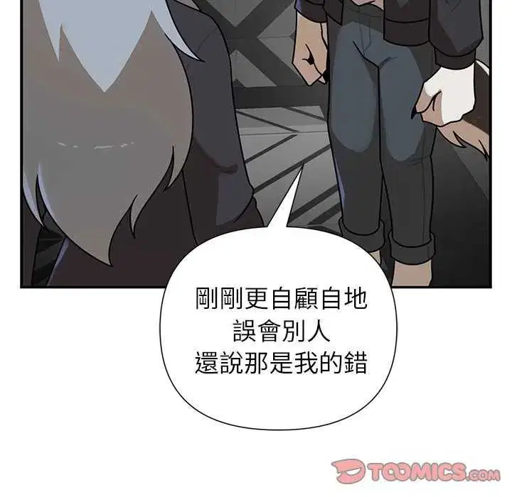 第31話 - 第111页