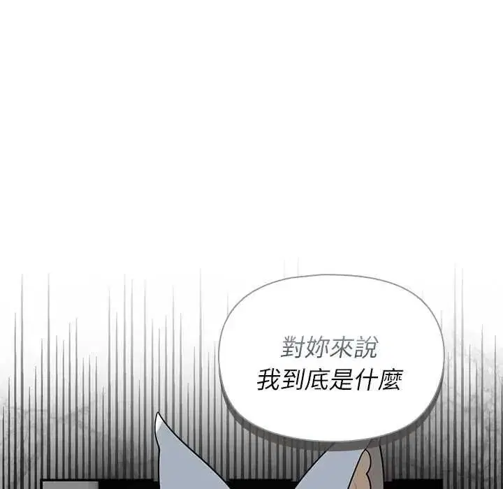 第31話 - 第112页