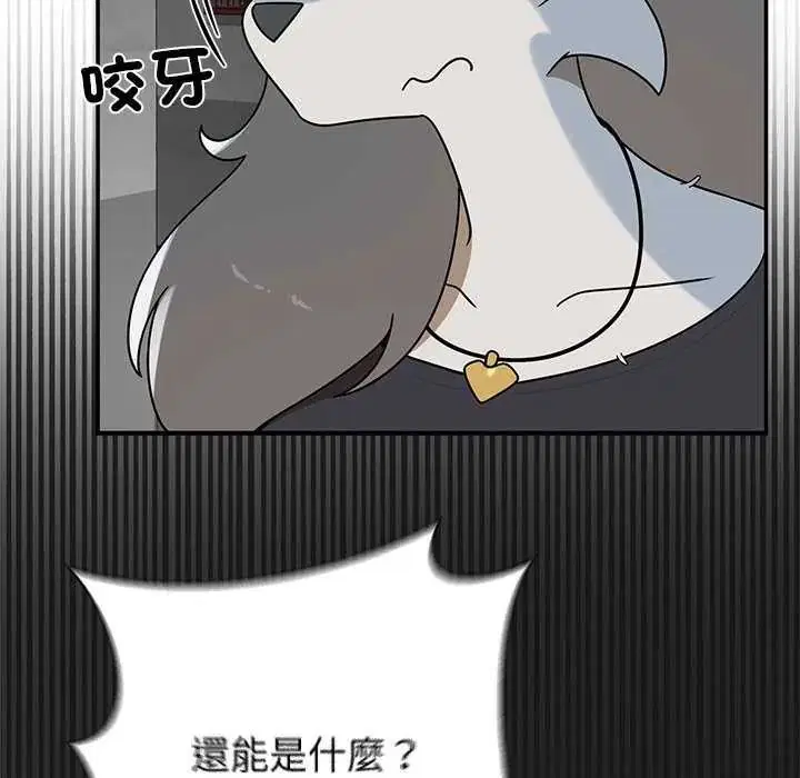第31話 - 第116页