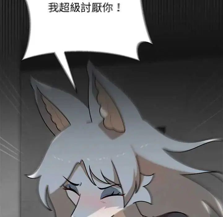 第31話 - 第117页