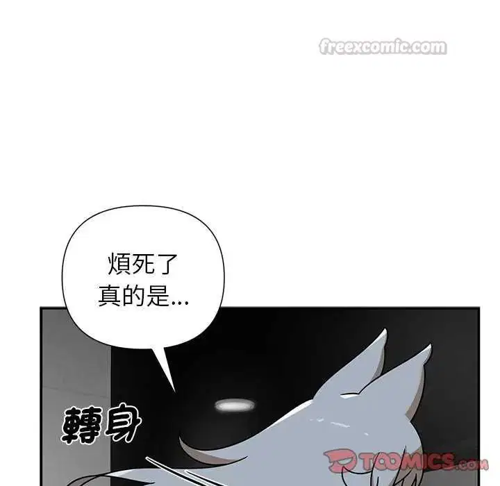 第31話 - 第120页