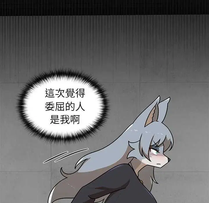 第31話 - 第124页