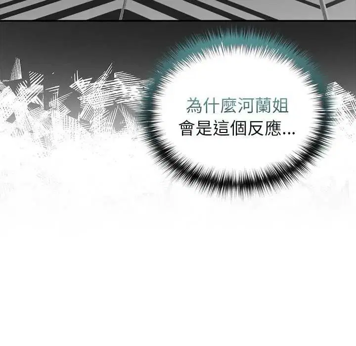 第31話 - 第126页
