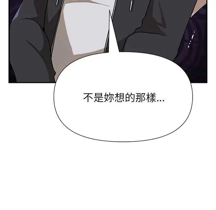 第31話 - 第13页