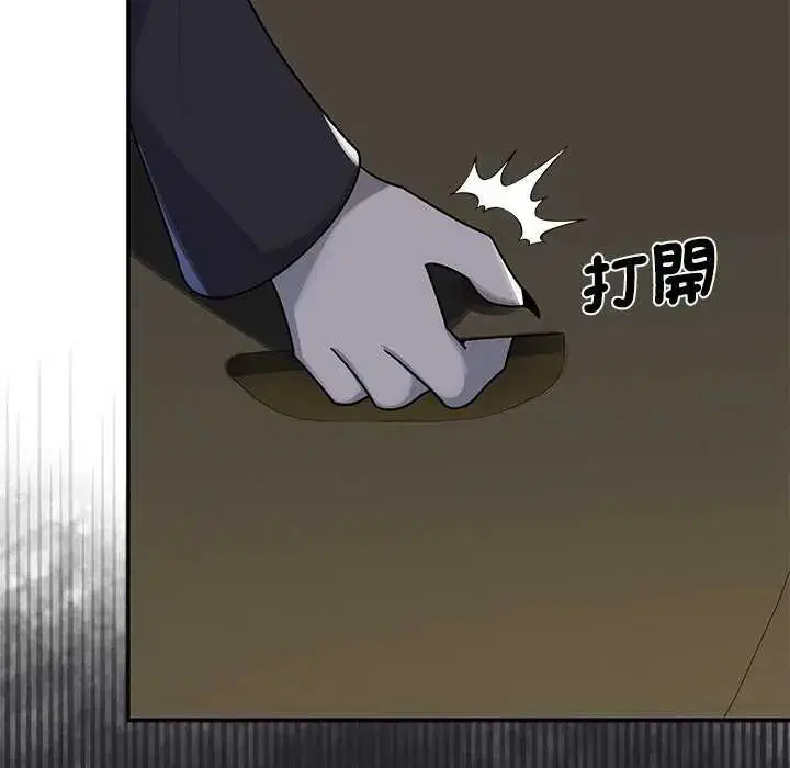 第31話 - 第131页