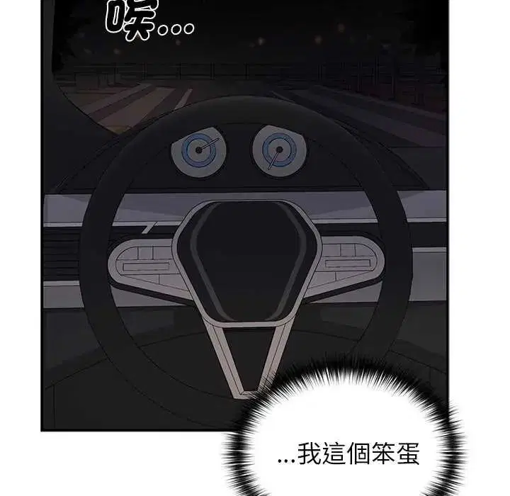 第31話 - 第136页