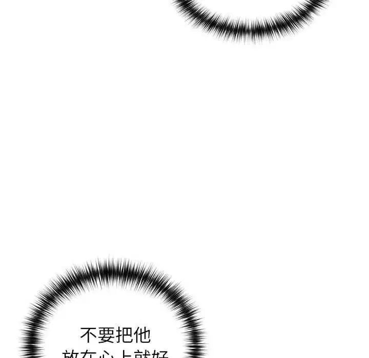 第31話 - 第137页