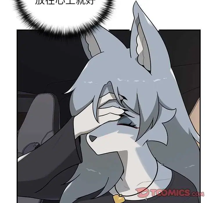 第31話 - 第138页