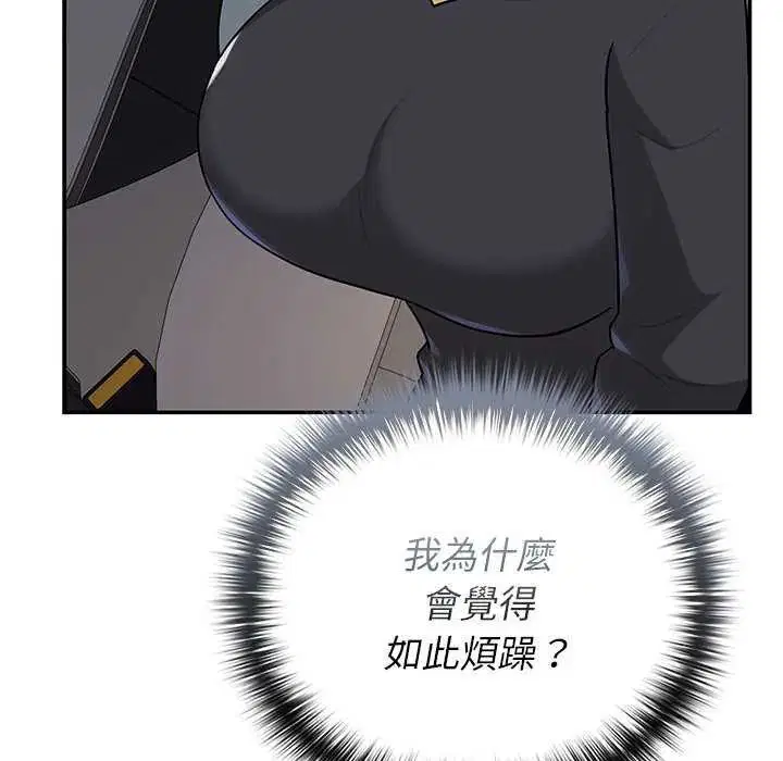 第31話 - 第139页