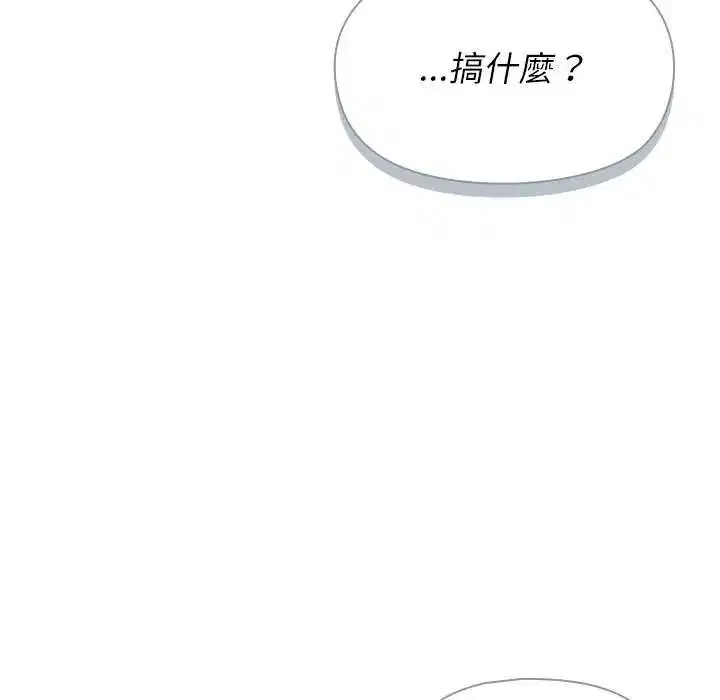 第31話 - 第144页