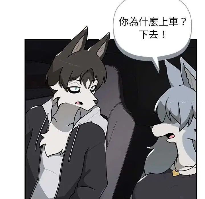 第31話 - 第145页