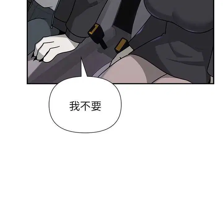 第31話 - 第146页