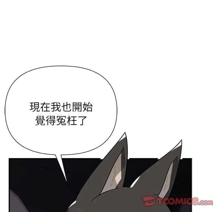 第31話 - 第147页
