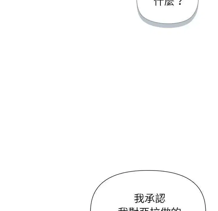 第31話 - 第149页