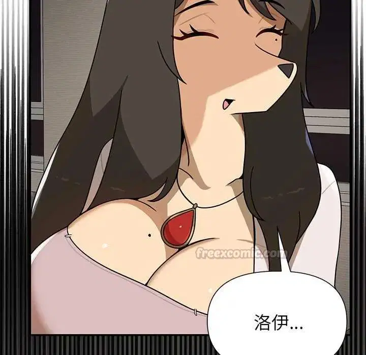 第31話 - 第15页