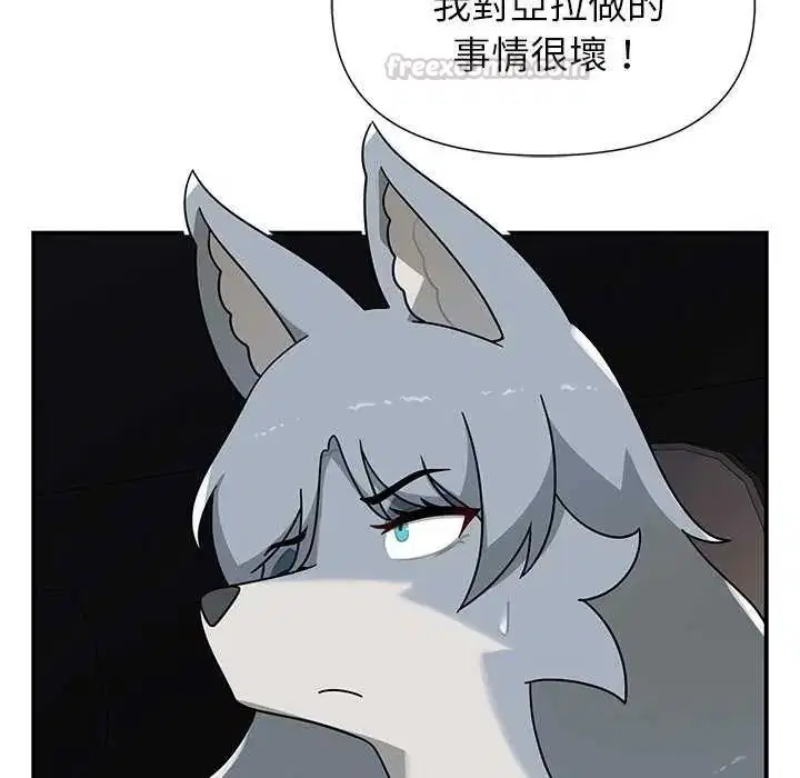 第31話 - 第150页