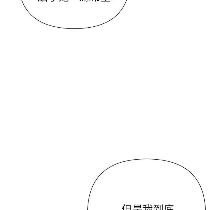 第31話 - 第152页