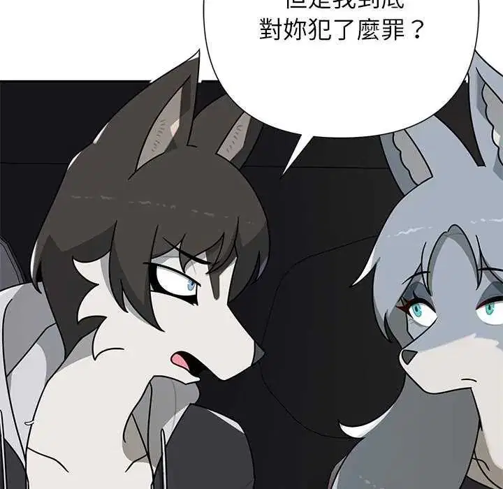 第31話 - 第153页