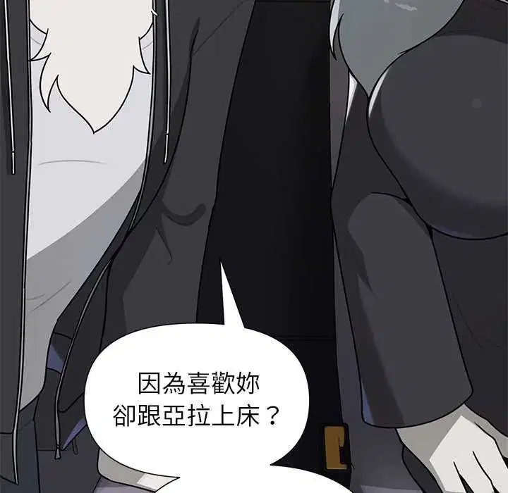 第31話 - 第154页