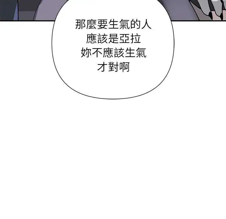 第31話 - 第155页