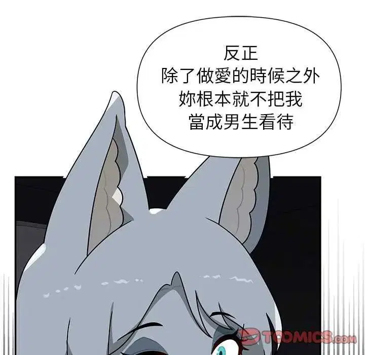 第31話 - 第156页