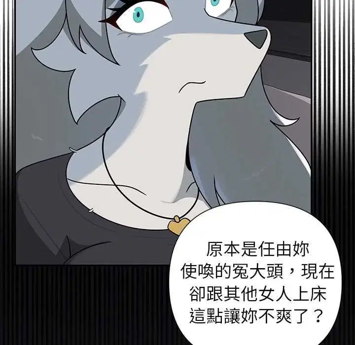第31話 - 第157页