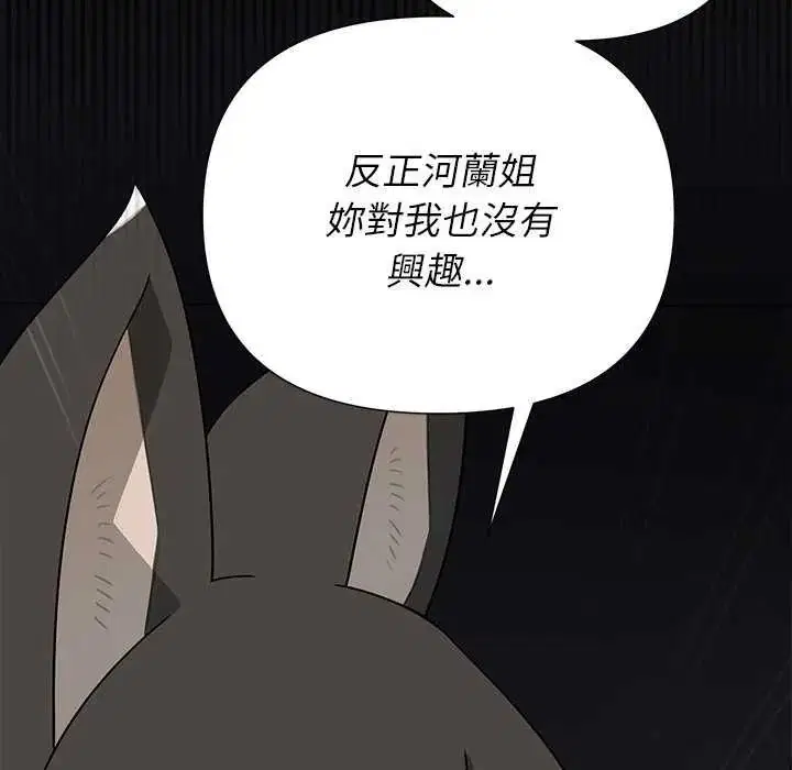 第31話 - 第158页