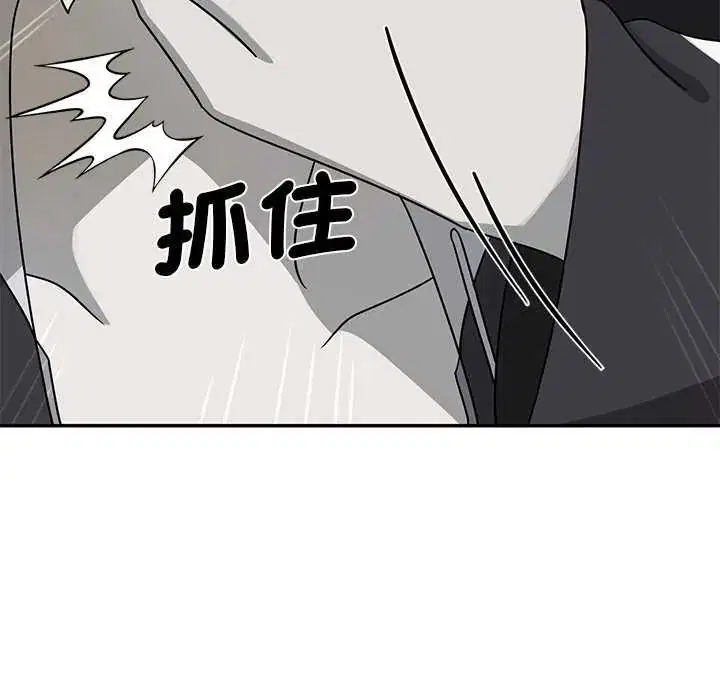 第31話 - 第160页