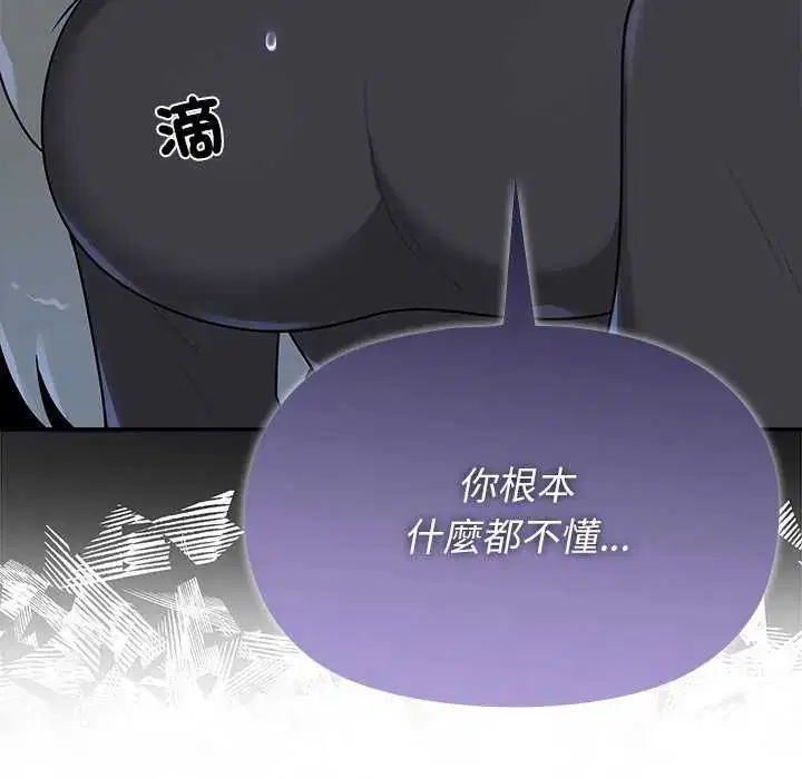 第31話 - 第167页