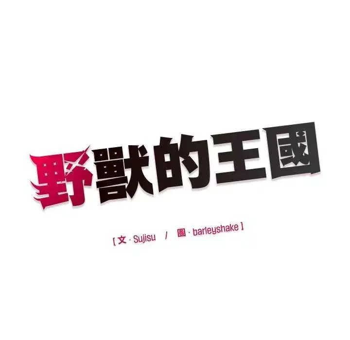 第31話 - 第169页