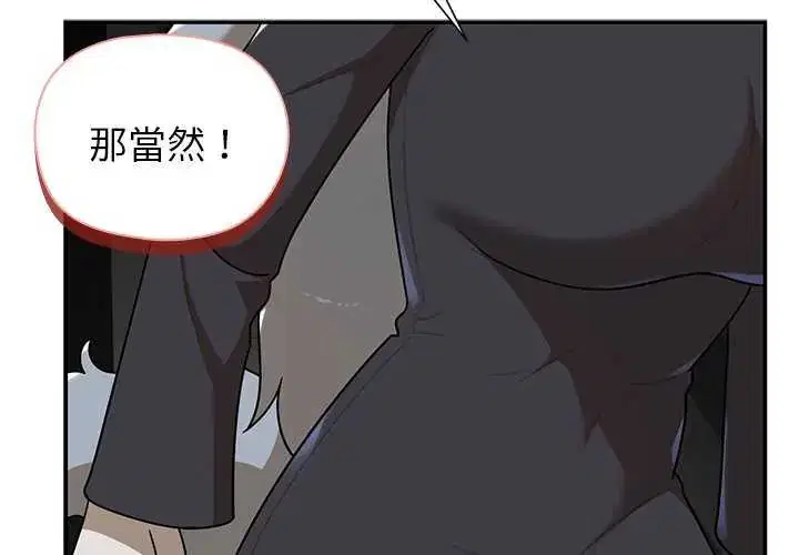 第31話 - 第2页