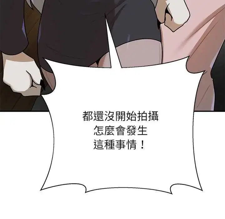 第31話 - 第22页
