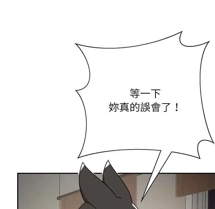 第31話 - 第23页