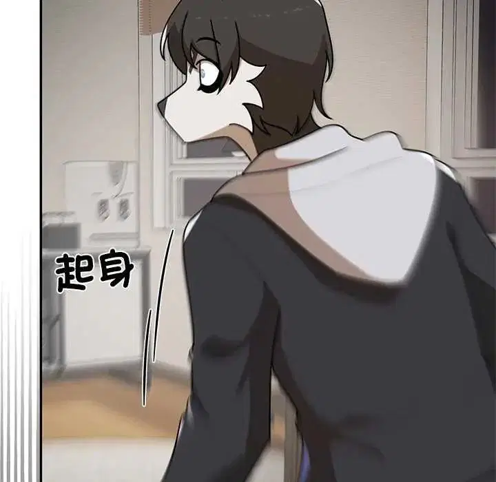 第31話 - 第24页