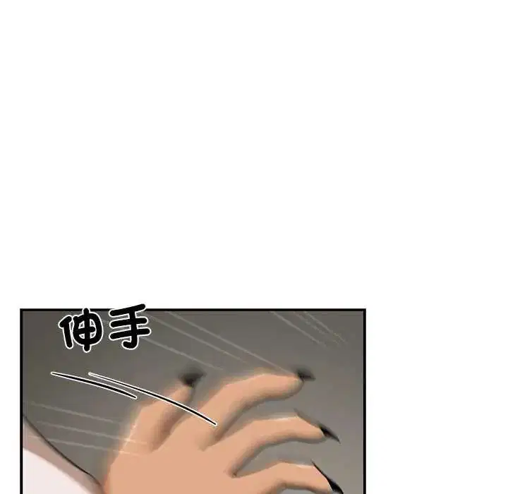 第31話 - 第29页