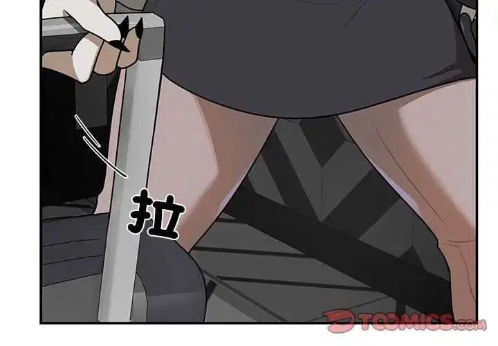 第31話 - 第3页