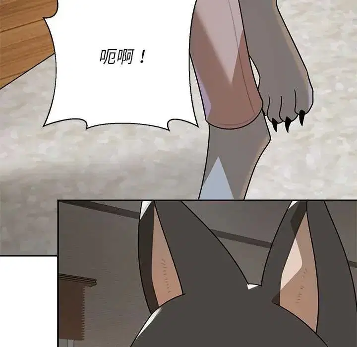 第31話 - 第33页