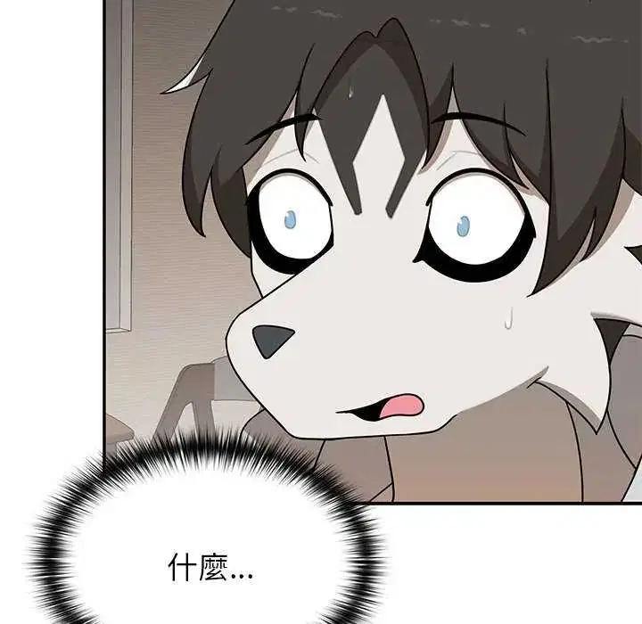 第31話 - 第34页